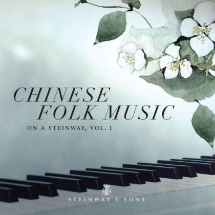 /zh_CN/music-and-artists/label/chinese-folk-music-on-a-steinway-vol-1