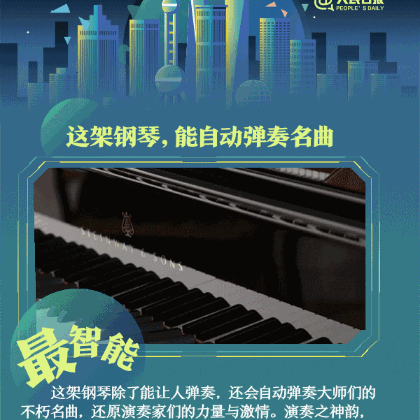 /steinway.com-china/news/articles/--162