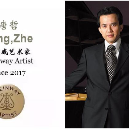 /steinway.com-china/news/articles/--38
