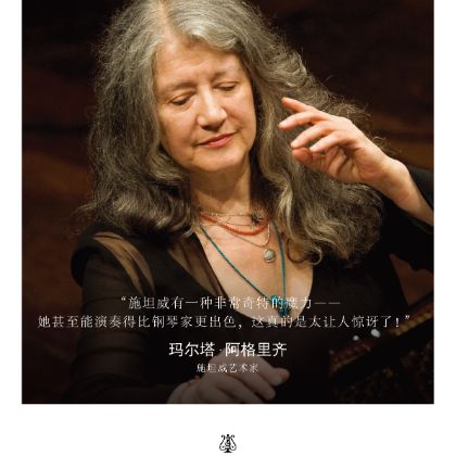 /steinway.com-china/news/articles/--24