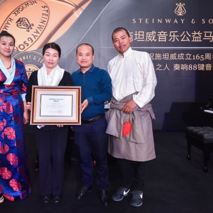 /steinway.com-china/news/articles/--113