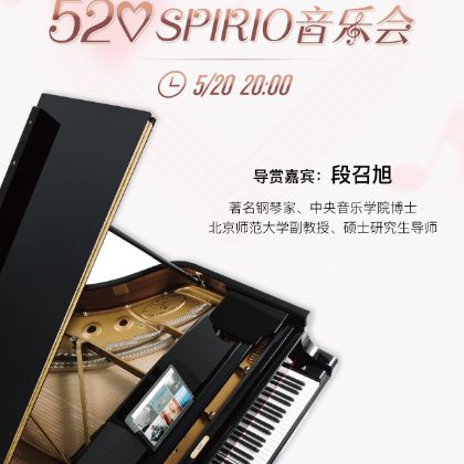 /steinway.com-china/news/articles/page-for-alice