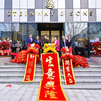 /steinway.com-china/news/articles/--402