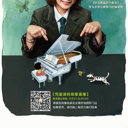 /steinway.com-china/news/articles/page-for-alice3