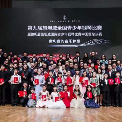 /steinway.com-china/news/articles/--281