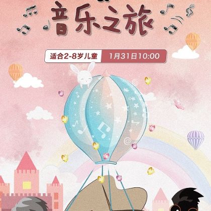 /steinway.com-china/news/articles/--396