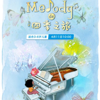 /steinway.com-china/news/articles/--406