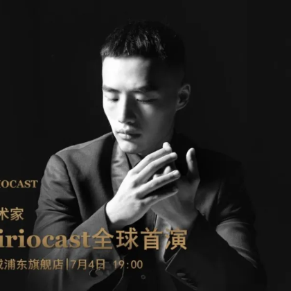 /steinway.com-china/news/articles/spiriocast0704