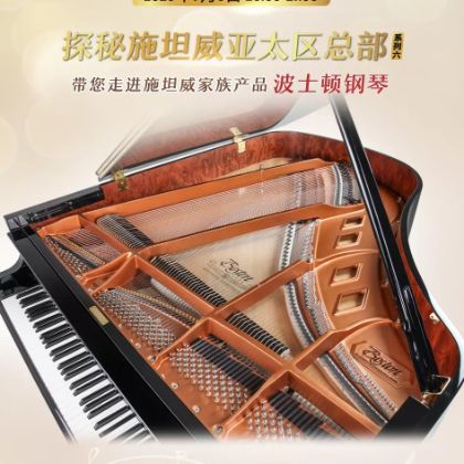 /steinway.com-china/news/articles/--338