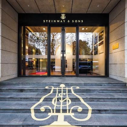 /steinway.com-china/news/articles/--668
