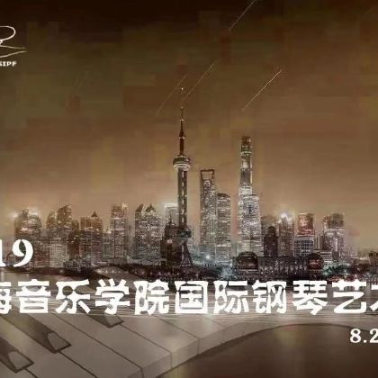 /steinway.com-china/news/articles/--239