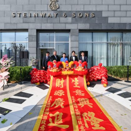 /steinway.com-china/news/articles/--266
