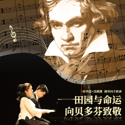 /steinway.com-china/news/articles/--546