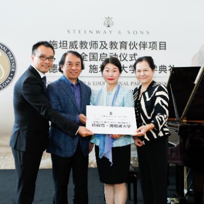 /steinway.com-china/news/articles/--240