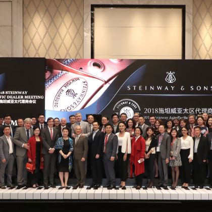 /steinway.com-china/news/articles/--105