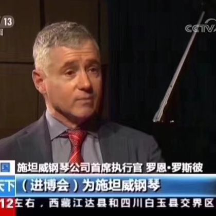 /steinway.com-china/news/articles/--158