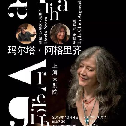 /steinway.com-china/news/articles/--251