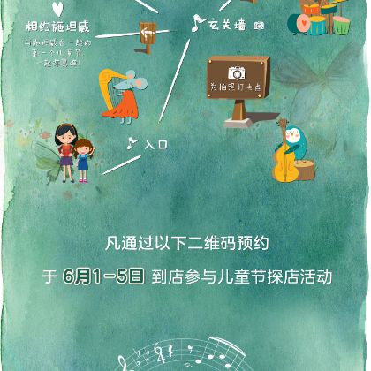 /steinway.com-china/news/articles/page-for-alice2