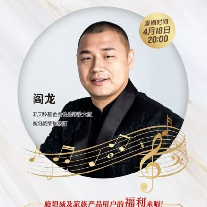 /steinway.com-china/news/articles/--312