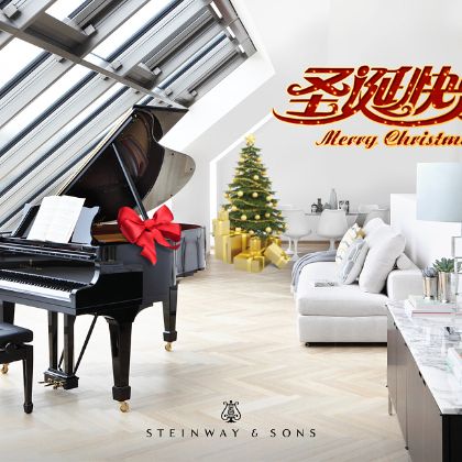 /steinway.com-china/news/articles/--80