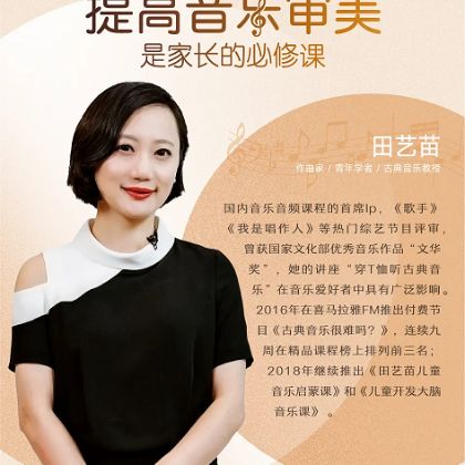 /steinway.com-china/news/articles/--341