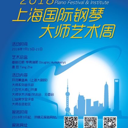 /steinway.com-china/news/articles/--126