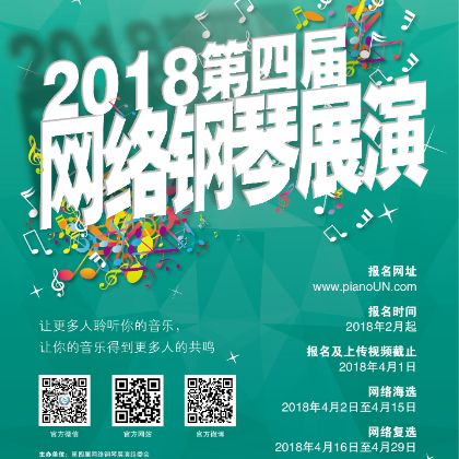 /steinway.com-china/news/articles/--90