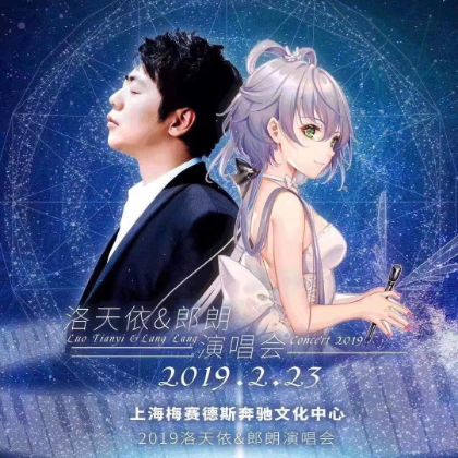 /steinway.com-china/news/articles/--182