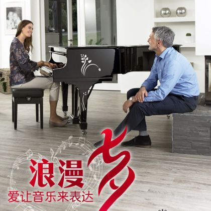 /steinway.com-china/news/articles/--57