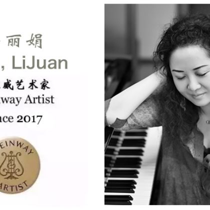/steinway.com-china/news/articles/--73
